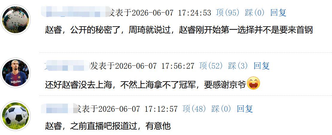 在凯尔特人的经历并不愉快，但黑山内线老将仍坚信自己能留在NBA