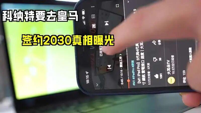 巴洛贡双响美国世界杯首战告捷